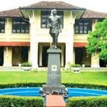 General Sir John Kotelawala Defence University Admission 2021 Last Date