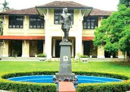 General Sir John Kotelawala Defence University Admission 2021 Last Date