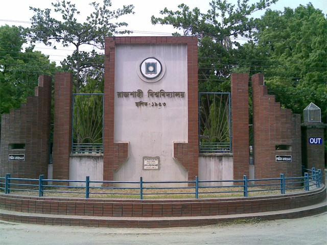 Rajshahi University Bangladesh Admission