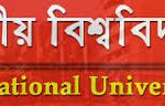 Top 10 Universities in Bangladesh