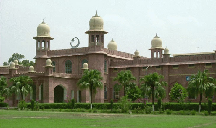 Agriculture University Faisalabad Admission
