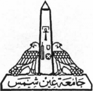 Ain Shams University Logo