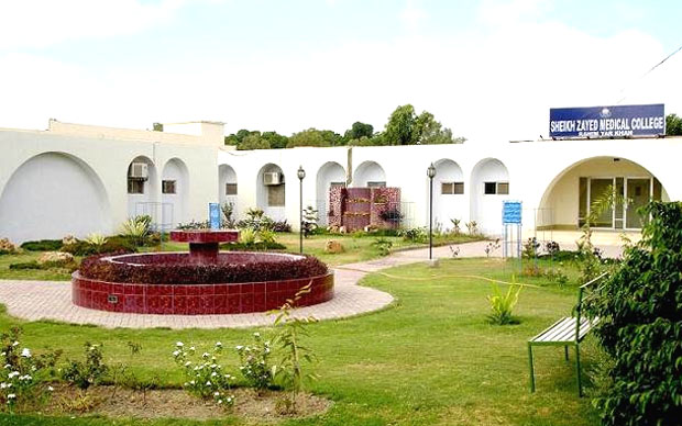 Sheikh Zayed Medical College Rahim Yar Khan