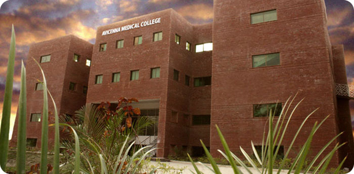 University College of Medicine and Dentistry Lahore Admission