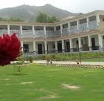 University of Swat Admission