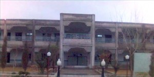 Al-Hamd Islamic University