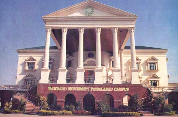 Hamdard University Admission