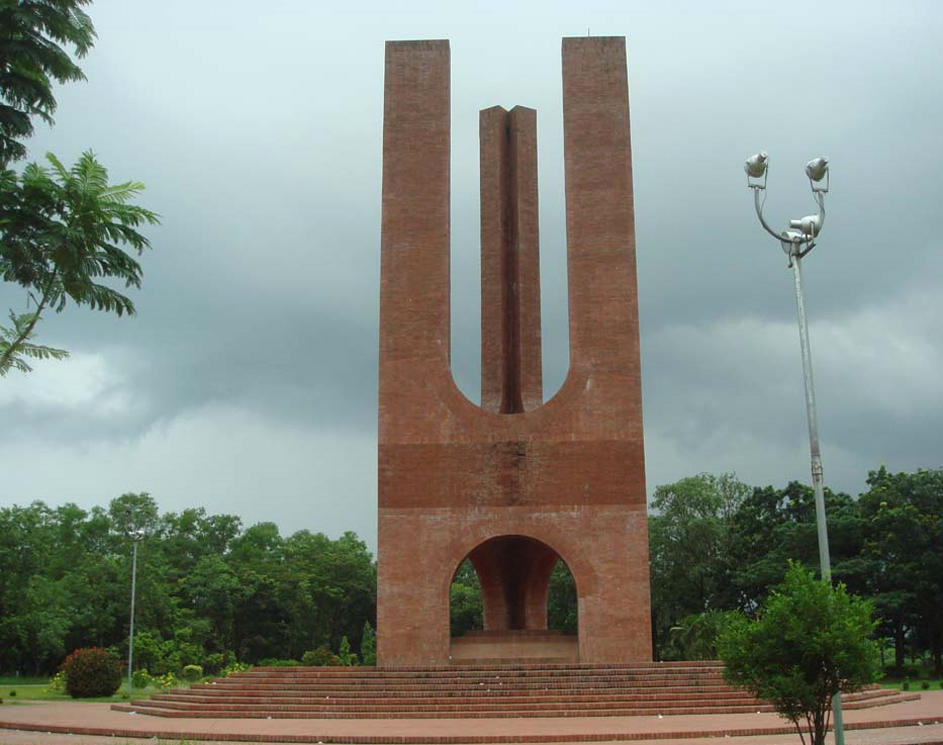 Jahangirnagar University Admission