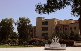 Quaid-e-Awam University Nawabshah Admission