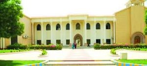 Shah Abdul Latif University Admission