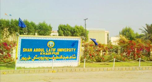 Shah Abdul Latif University Admission