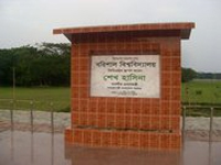 University of Barisal Admission