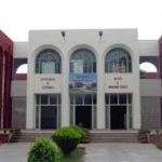 Comsats Sahiwal Campus Admission