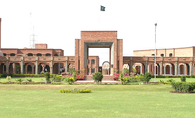 Comsats Vehari Campus Admission