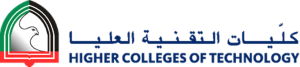 Higher Colleges of Technology Logo (Top 10 Universities in UAE)