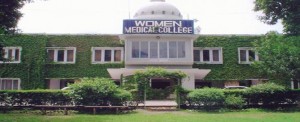 Women Medical College Admission