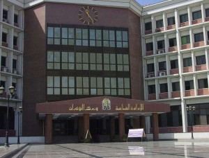 Assiut University