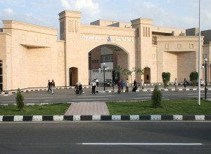 Kafrelsheikh University