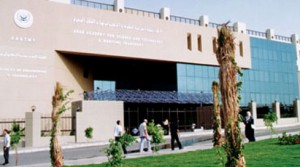 AASTMT Cairo Admission