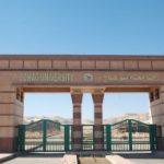 Sohag University Admission