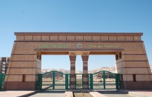 Sohag University Admission