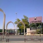 South Valley University Aswan Admission