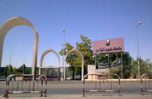 South Valley University Aswan