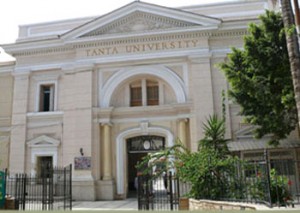 Tanta University Admission