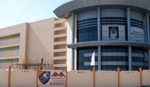 AMA International University Bahrain