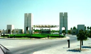 Arabian Gulf University