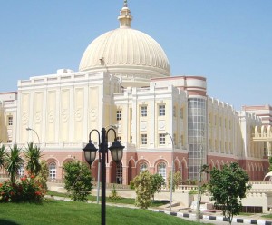 British University in Egypt