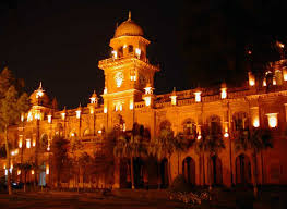 University of Sargodha Canal Campus Lahore Admission