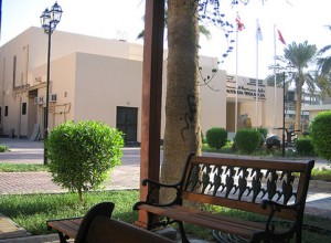 College of Health Sciences Bahrain