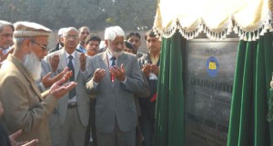 University of Sargodha mianwali sub campus