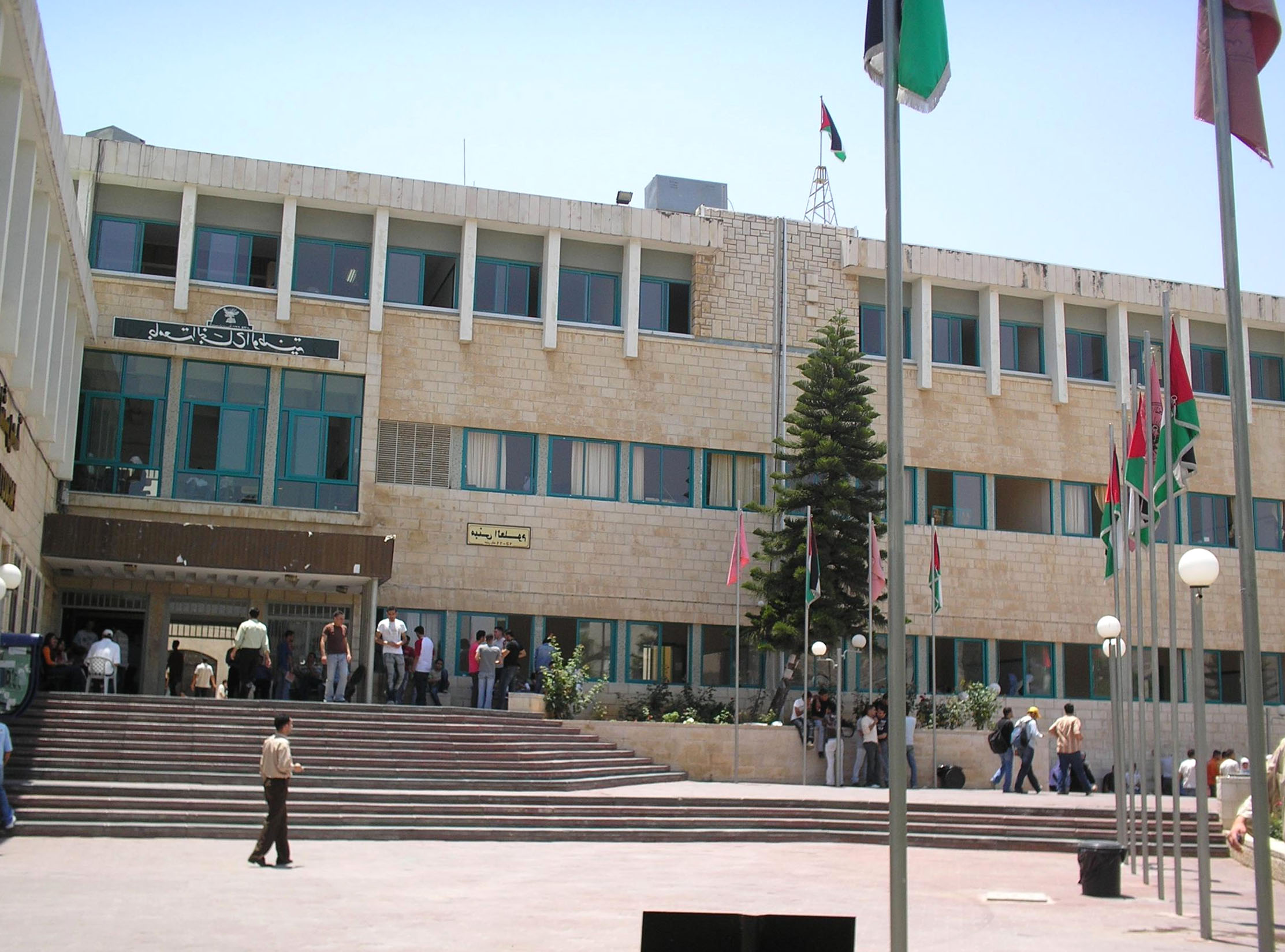 University of Bahrain Admission 2022 UG & PG Courses