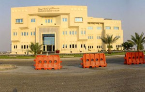 Qatar University 