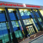 University College of Bahrain Admission