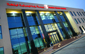 University College of Bahrain Admission