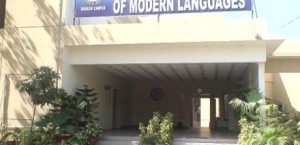 NUML Multan Campus