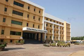 United Medical and Dental College Karachi Admission