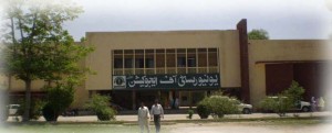 University of Education Multan