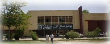 University of Education Multan Admission