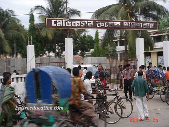 Mymensingh Medical College Admission 2022-23 Last date, Fee Structure