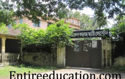 Pabna Medical College Bangladesh Admission