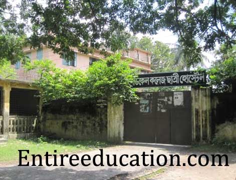 Pabna Medical College Bangladesh