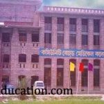 Satkhira Medical College Bangladesh Admission