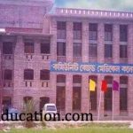 Satkhira Medical College Bangladesh Admission