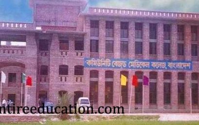 Satkhira Medical College Bangladesh Admission