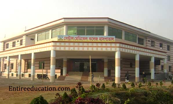 Central Medical College Comilla Admission 2022 Last Date