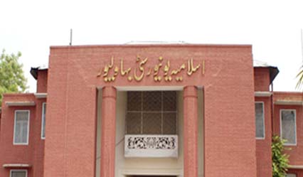 The Islamia University Of Bahawalpur Admission